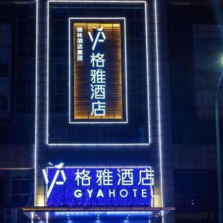 Gya Changzhou Wujin District Hutang New Era Furniture Plaza Hotel Exterior foto
