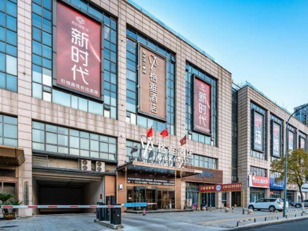 Gya Changzhou Wujin District Hutang New Era Furniture Plaza Hotel Exterior foto